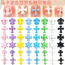 彩色十字架克罗心美甲饰品马卡龙色六角星细弯钩喷漆合金指甲配饰