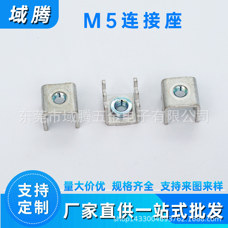 PCB板大电流焊接端子六脚线路板插片铜接线柱压铆螺母M5