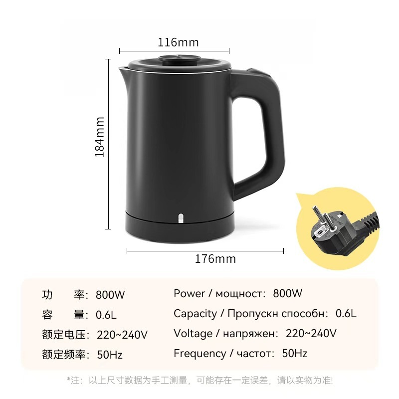 跨境专供旅行便携电热水壶0.6L小型304不锈钢烧水壶美规外贸现货|undefined