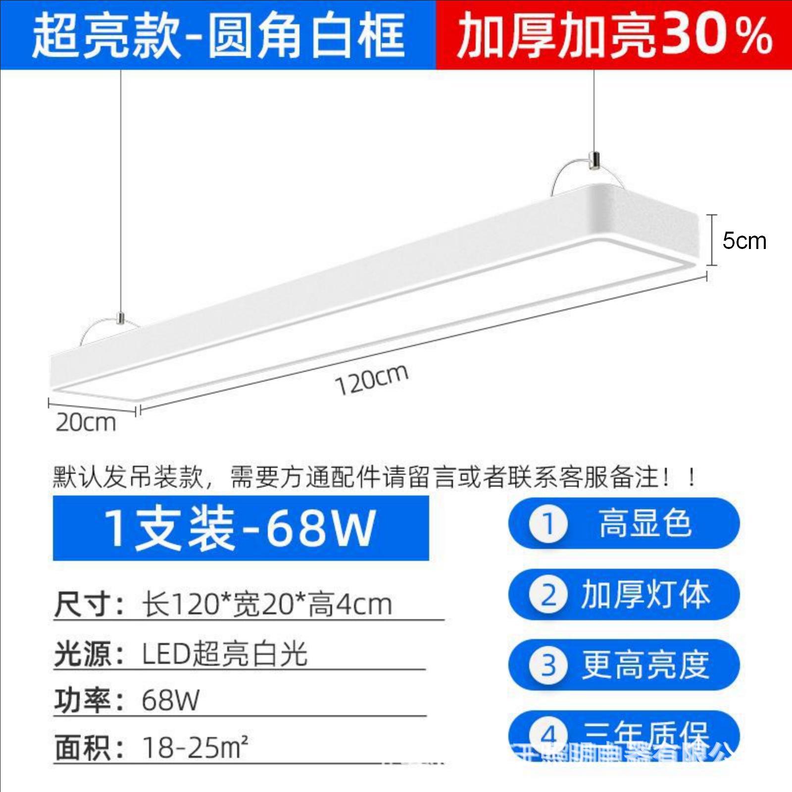 lámpara sin sombra iluminación interior estadio de ping-pong lámpara especial anti-deslumbrante sala de ping-pong iluminación de mesa de ping-pong