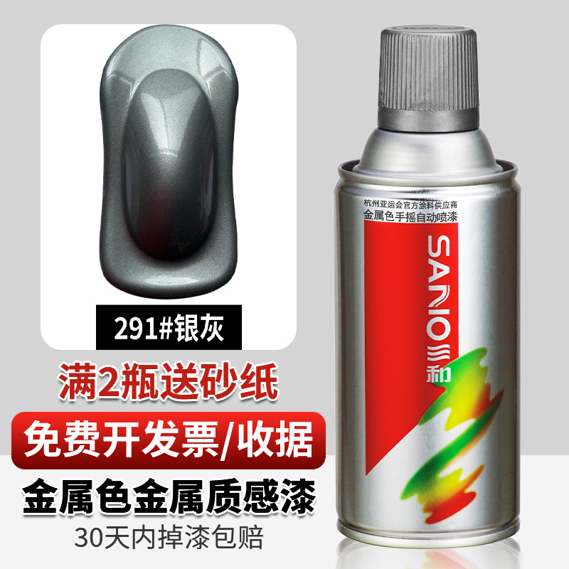 291 # gris plateado; 350ml