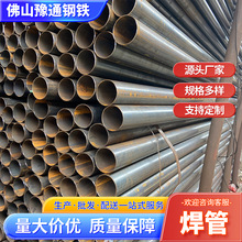 ��ɽĻ�����̺��ܼӹ���܈ֱ�p����䓹ܿ��ĺ�A��Q235�ڗU���F��