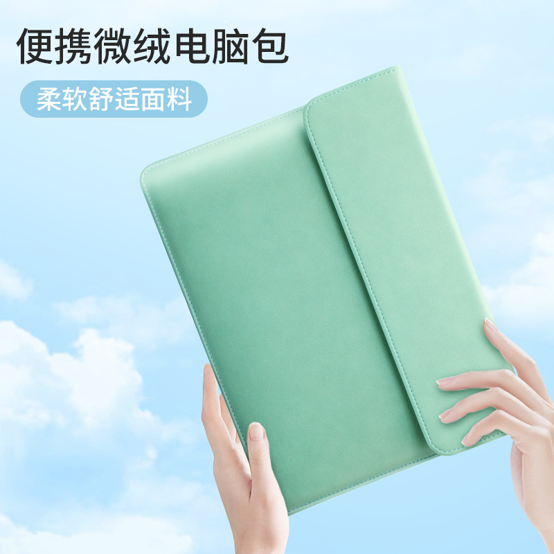 Apple macbookair15.3 inch liner bag 2023 m2 special A2941 storage commuter High sense 14