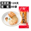 Рулет из мяса в тофу-коже, 180 г×1