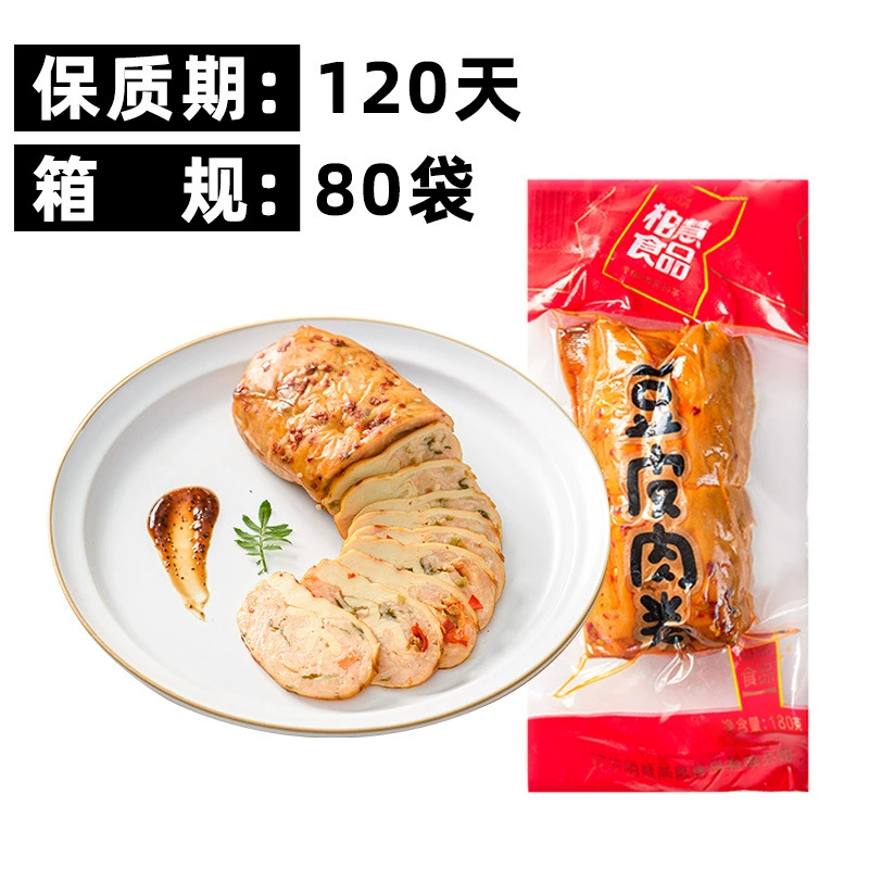 Закуска Baihui «Рулет из соевой кожи с курицей», острый, готовая еда-замена, 180 г