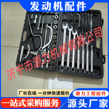 ����˹���͙C������Ͳ���� �S��Ƥ�乤�� 4914485 �S�޹���53��