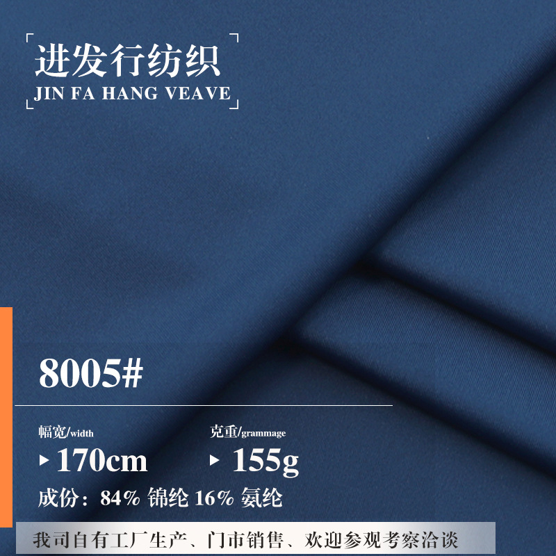 40D Nylon Double-Sided Yoga Sports Fabric Casual Men's T-Shirt Golf Sports 7A Antibacterial Sportswear Fabric