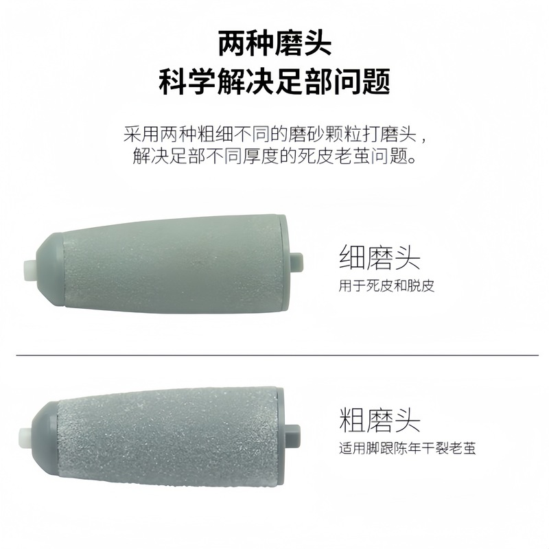 死んだ皮膚を除去するためのクロスボーダーフットグラインダー、電動フットグラインダー、ストーンペディキュア、足の皮膚、かかとの角質|undefined