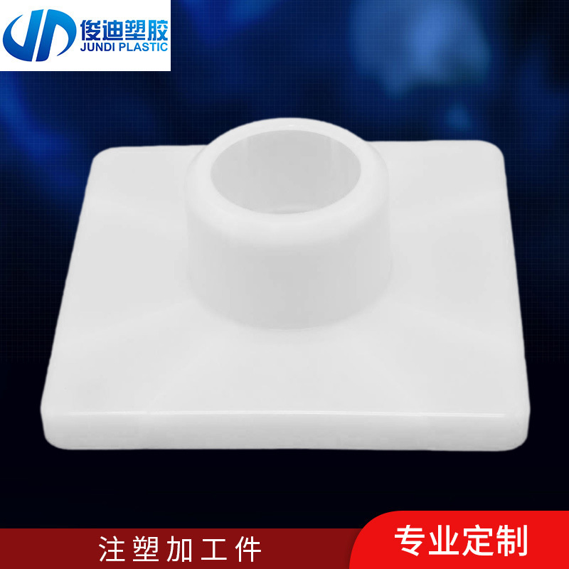 源头厂家塑料堵头轴管端板规格种类齐全3寸方形堵头挡板170*170