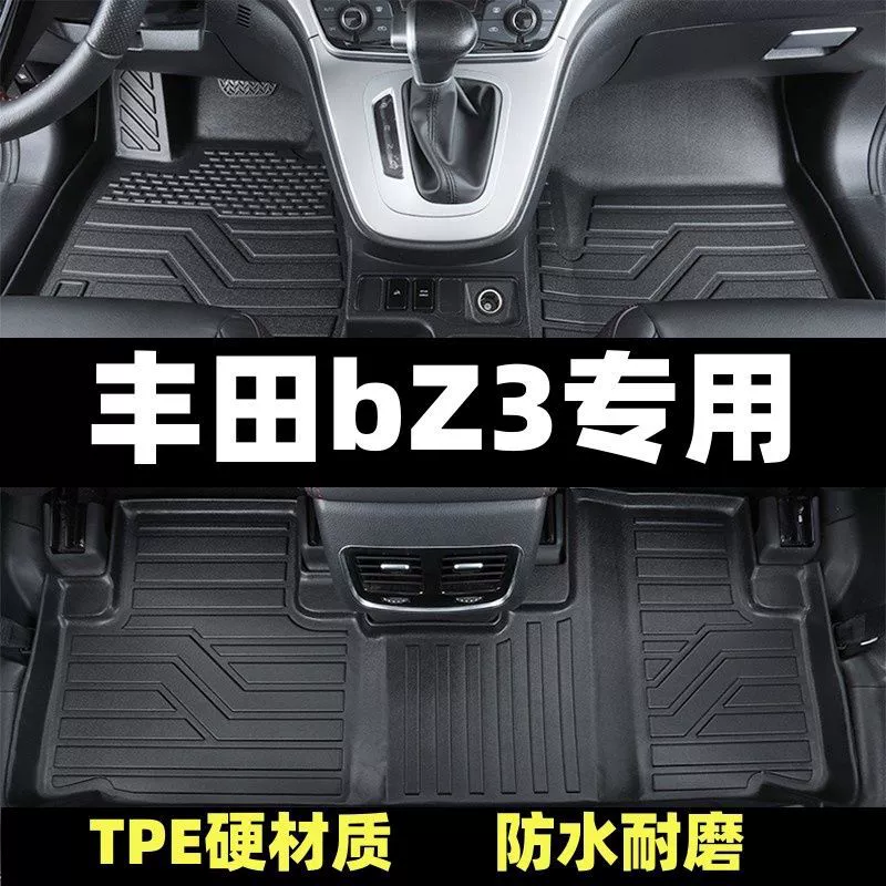 Toyota, дверной коврик, модифицированный ковер, из TPE