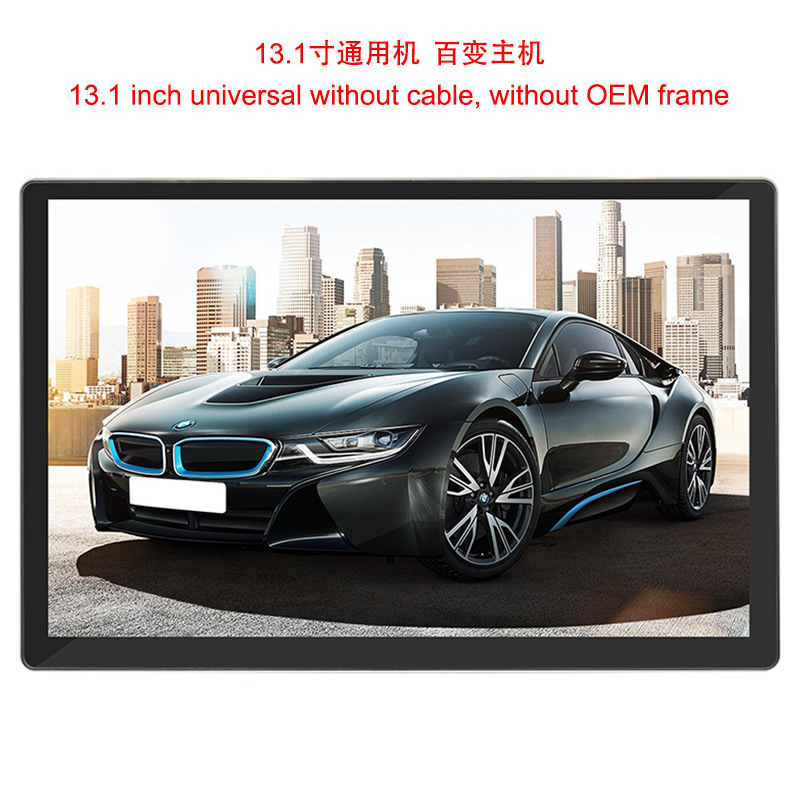 13inch High-definition large-screen car audio-visual smart navigation device with Bluetooth and CarPlay integrated car navigation system