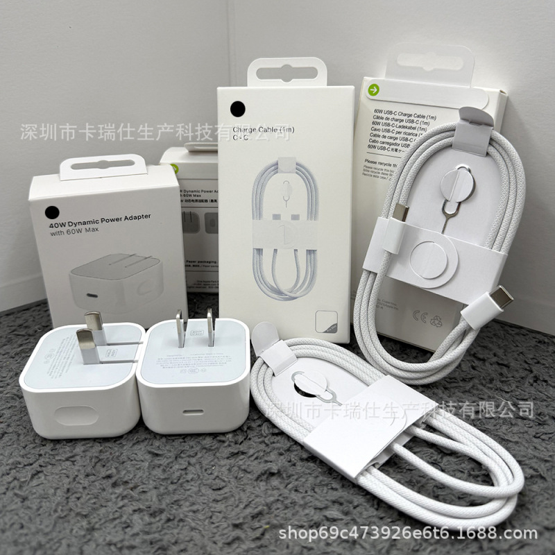 Suitable for Apple 17 Charger Iphone17Pro Fast Charging 40W Charging Head Fast Charging Type C Braided Cable Set