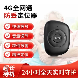 [gps定位器车载车辆防盗定卫追跟定仪器订位汽车跟踪追踪j实时定位]