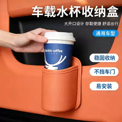 Car Seat Backrest, Car Door Water Cup Holder, Multifunctional Phone Storage Box for Passenger Seat, Beverage Storage Box