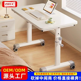 办公椅;升降桌;角几/边几