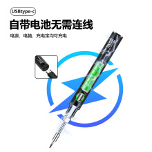 �S������usb�o������F5V��ݵ͉�늺��P���ù���diy�ֹ�����E18