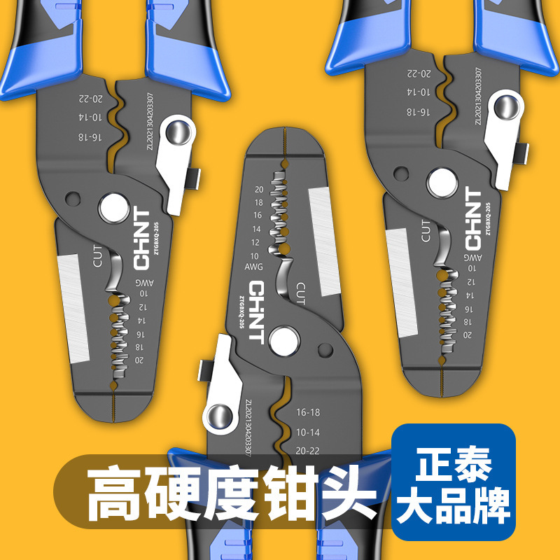 正泰剥线钳子拔线多功能专业级剪线钳扒皮压线钳电工工具拨线钳子|undefined