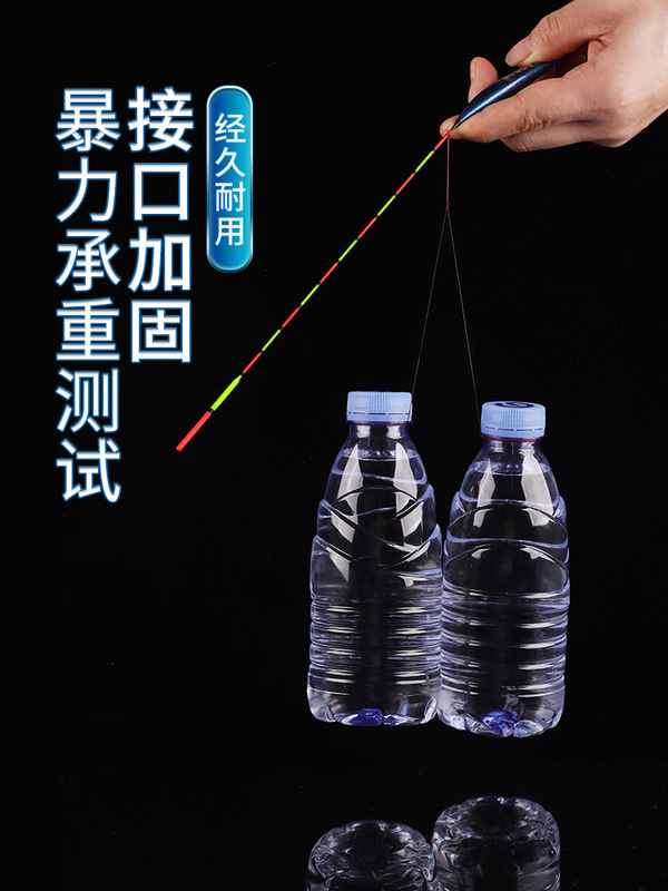 ナノ釣りが目立つ太くて鋭敏で、フナの鯉のブイのセットです。|undefined