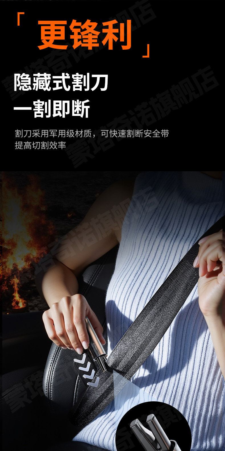 Car Window Breaker, Vehicle Safety Belt Cutter, Vehicle-Specific Glass Shatterer, Private Car Safety Hammer