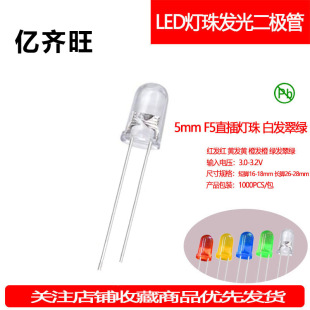 F5MM�װl��G������LED�t����߅����l����O��͸��ֱ��ָʾ��