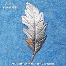 ŷ������������������ѹ�������&A058ֲ��&middot;������Ҷ��ѹ��Ҷ