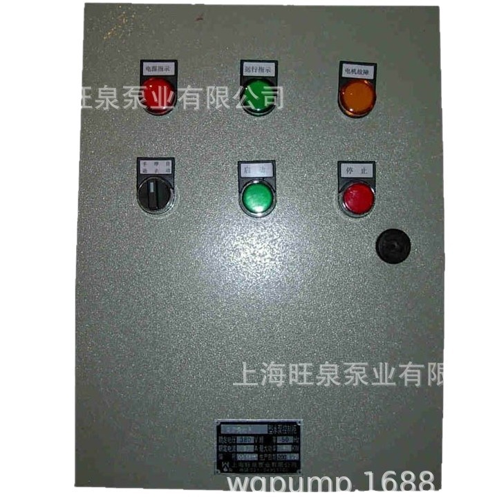 �Ϻ���Ȫ��ҵ���׵�ع�ˮ�ÿ����䡢ˮ�ÿ��ƹ񡢱�Ƶ���ƹ�