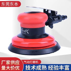 气动刻字笔;气动工具配件;气动打磨机