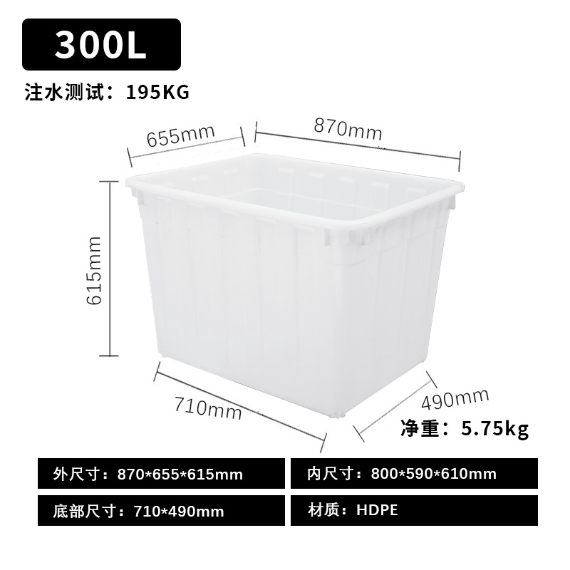 흰색 300L 물탱크 [커버 없음]