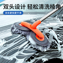 洗车拖把旋转伸缩不伤车软毛刷长柄伸缩汽车刷子刷车用品擦车工具
