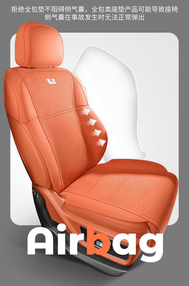 Ideal L8 special car four-seater cushion, universal for all seasons, saddle cushion, suede half-cover ventilated seat cover, six-seater cushion