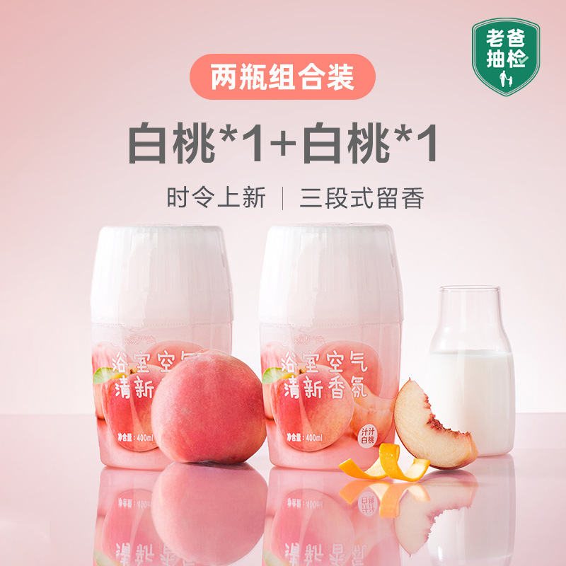 [온라인 핫아이템] 백도 + 백도