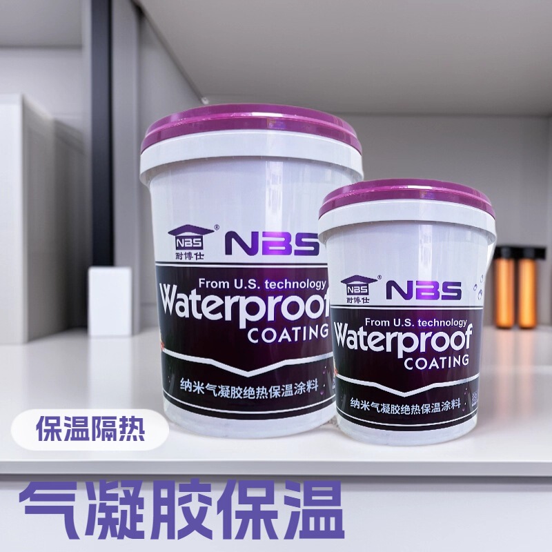 Nano Thermal Insulation Gel for Interior Walls, Integrated Heat Insulation and Thermal Protection, 2H Full-Effect Thermal Insulation Gel Nano Thermal Insulation Gel for Interior Walls, Integrated Heat Insulation and Thermal Protection, 2H Full-Effect Thermal Insulation Gel