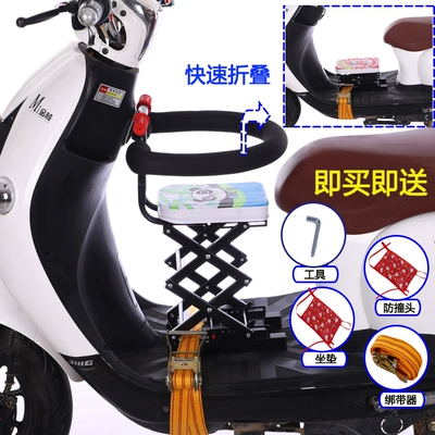 Motorcycle child seat battery car stool - diamond-blue-cat-ladder-folding-full-circumference