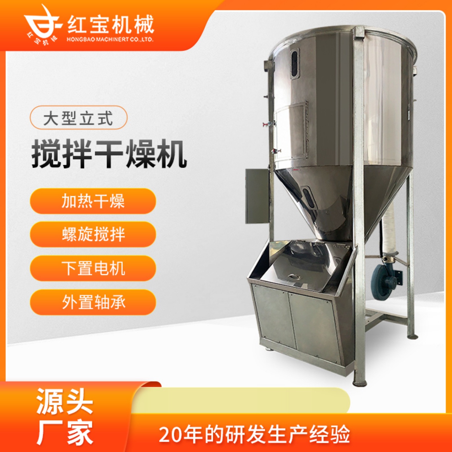 塑料烘干机干燥机立式塑料烘干机干燥机厂家电加热温度达170度