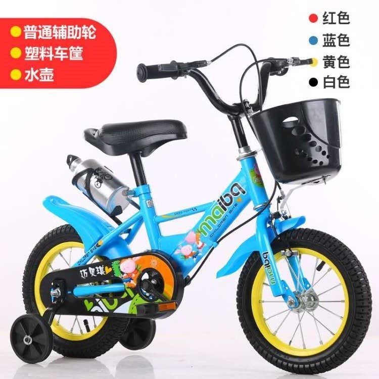 Bicicleta infantil de acero al carbono para niños 12-18 pulgadas jardín de infantes medio y grande niños y niñas bebé estudiante bicicleta