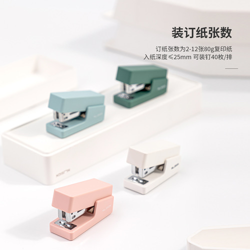 deli NS083 stapler for students, mini portable hand-held labor-saving stapler