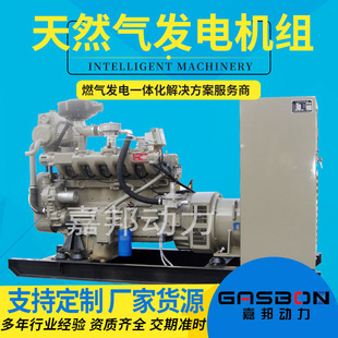 120kwȼ��C�M���S�����Դ180kw�����S�U��վ��Ȼ��l늙C�M�O��