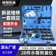 28����ˮ��y©�x���ˮ����sҺ���Q��Չ�������܇ˮ��z©�x