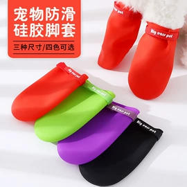 猫猫玩具;狗狗玩具;狗狗食具