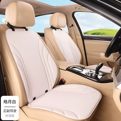 Seat cushion, seat cover Fiber Latex Seat Cushion - haoyue-white-2-seats-2-backrests-seaweed-fiber