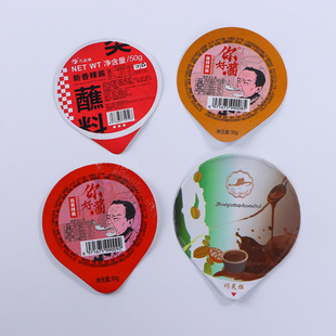Dip can disposable sealing film heat shrinkable film custom aluminum foil sealing packaging film easy tear tea jelly sealing film