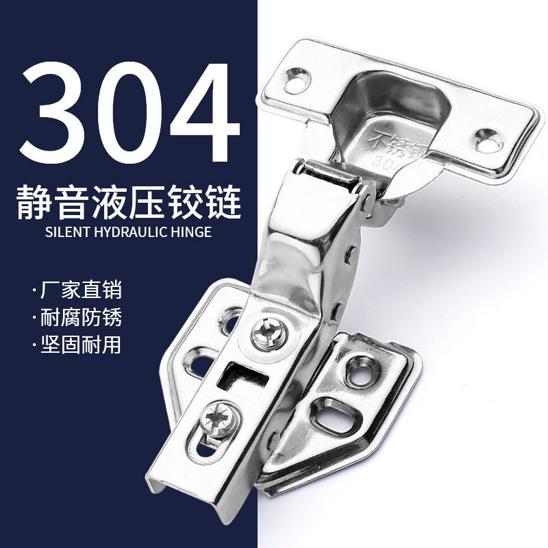 thickening Mute Stainless steel Hydraulic pressure damping Buffer hinge cupboard Closet door Hinge aircraft pipe Cabinet door hinge