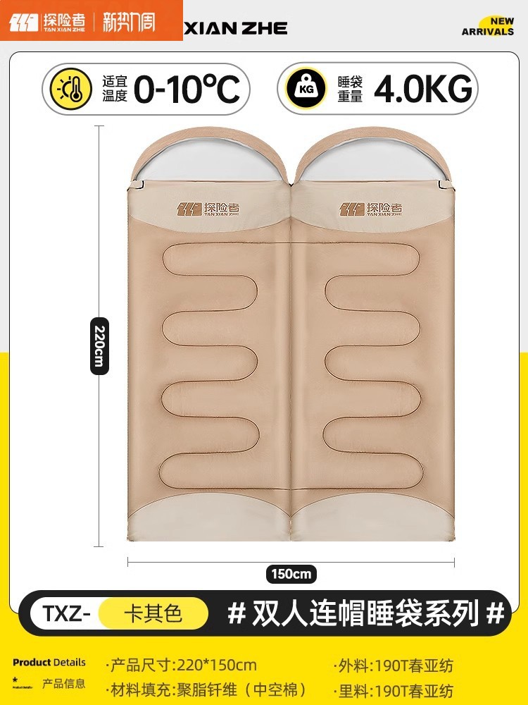 /카키 4.0Kg [탈부착형 더블 침낭]/