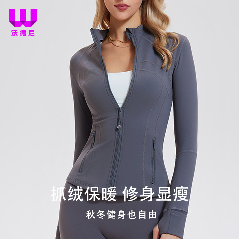 Lulu Original Yoga Jacket Women's Jacket Spring & Fall Thin Zipper Long-Sleeved Slim-Fitting Top Fitness Sportswear Slim Fit