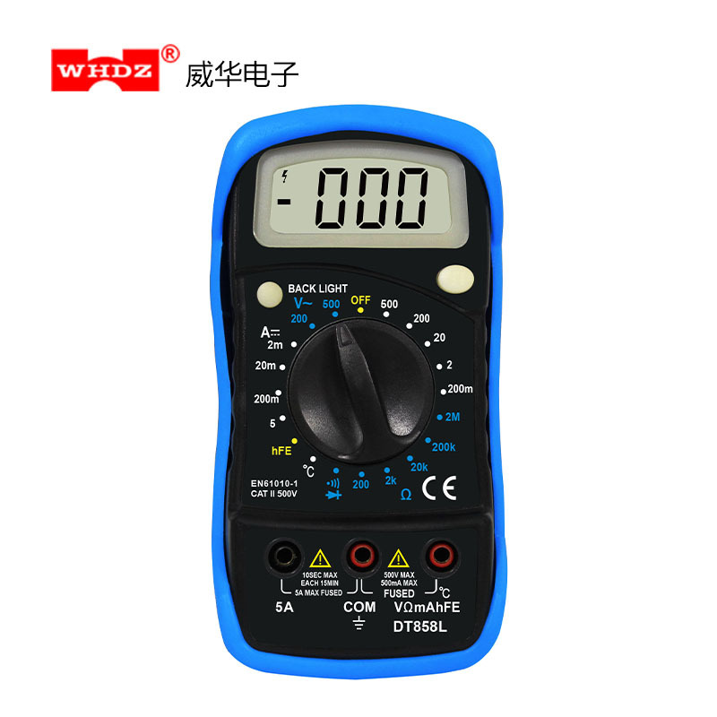 万用表 DT858L  背光显示功能 (符合CE/GS) 威华电子数显液晶
