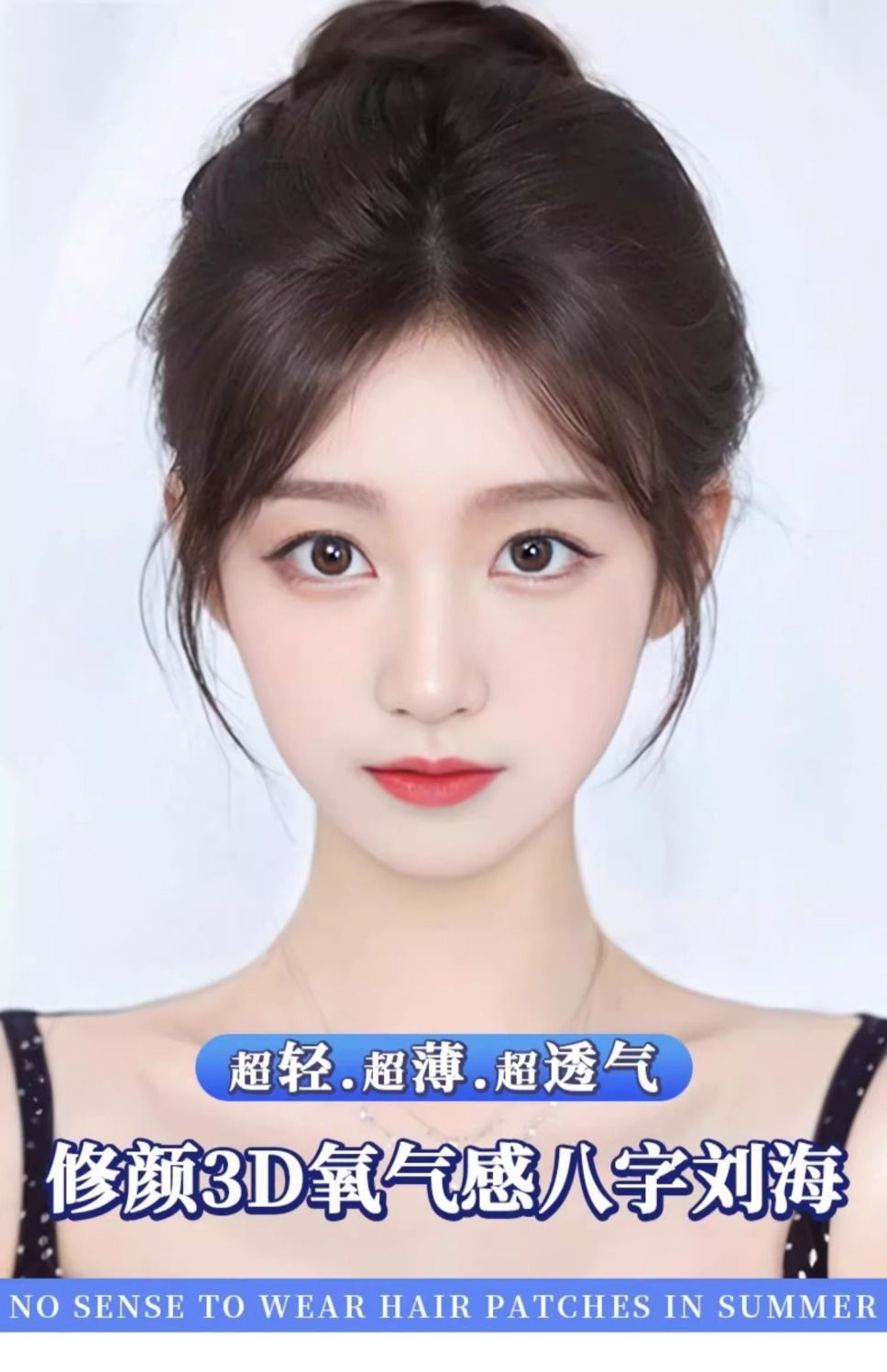 胎毛刘海假发女片头顶补发仿真自然前额增发量无痕法式八字假刘海-阿里巴巴