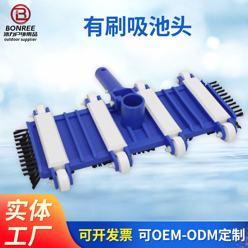 Fábrica directa de herramientas de limpieza y mantenimiento de la piscina 14 pulgadas con cepillo azul y blanco cabeza de absorción de suciedad equipo de limpieza de la piscina