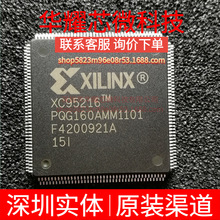 XC95216-15PQG160I ȫ��ԭ�b ���bQFP-160 �ɾ���߉݋����