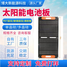 60w���Q̫����ۯB���ξ���ETFE̫��ܹ���l늰����¶�I�ۯB��