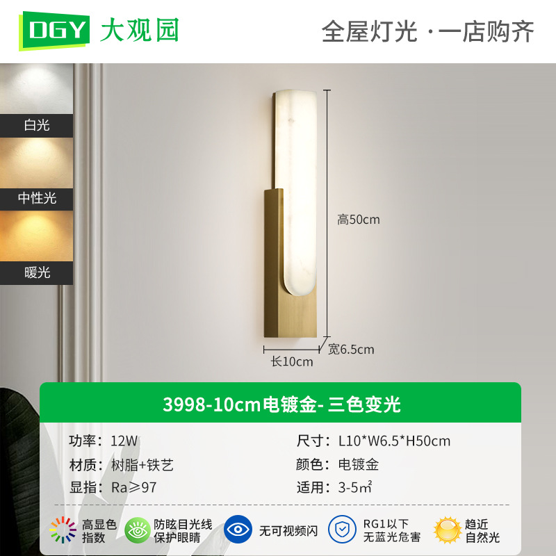 Luz de pared de cabecera dormitorio sala de estar iluminación de fondo de pared de arte moderno minimalista escalera lámpara de pasillo 522L lámpara de montaña
